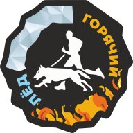 Горячий лёд 2026 Горячий лёд 2026